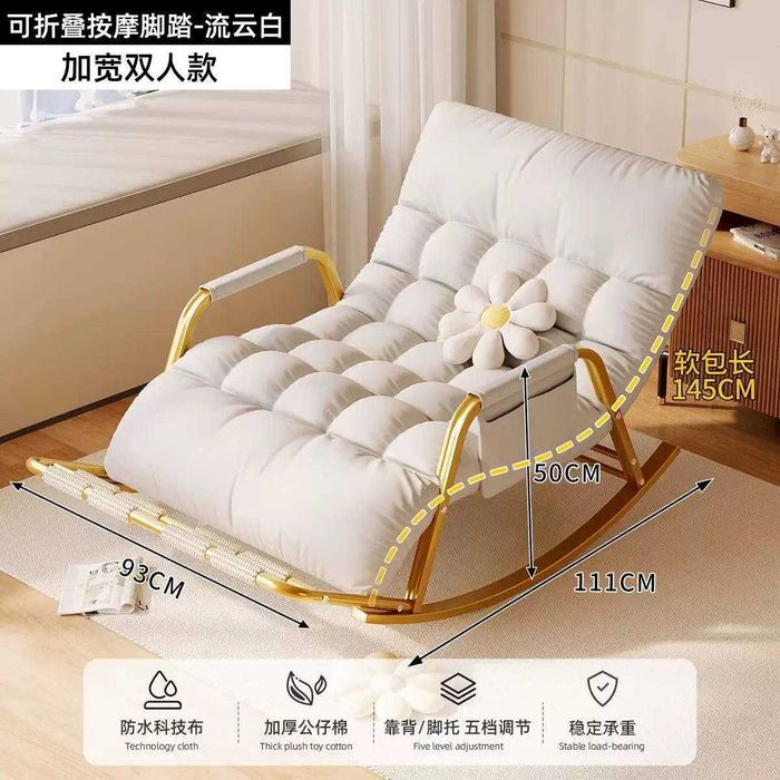 Кресло-качалка Ленивый диван для сна Оснащен массажером для ног