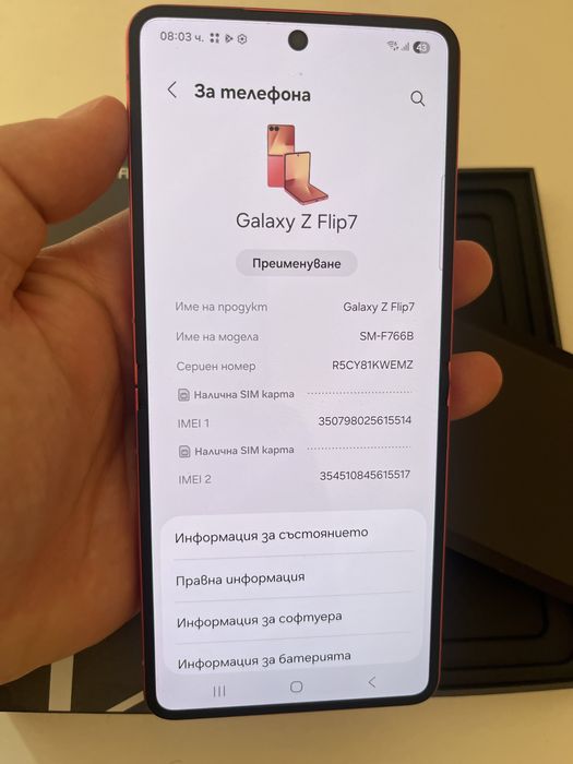 Samsung Z Flip 7 256GB 100% bat 5 цикли