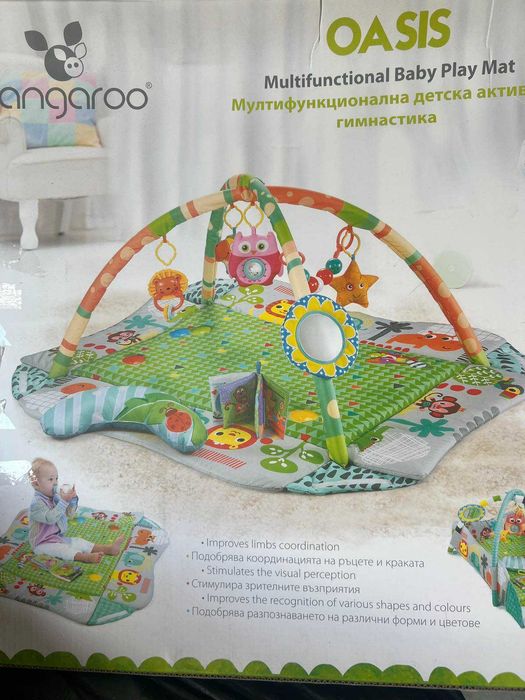 Бебешки занимания