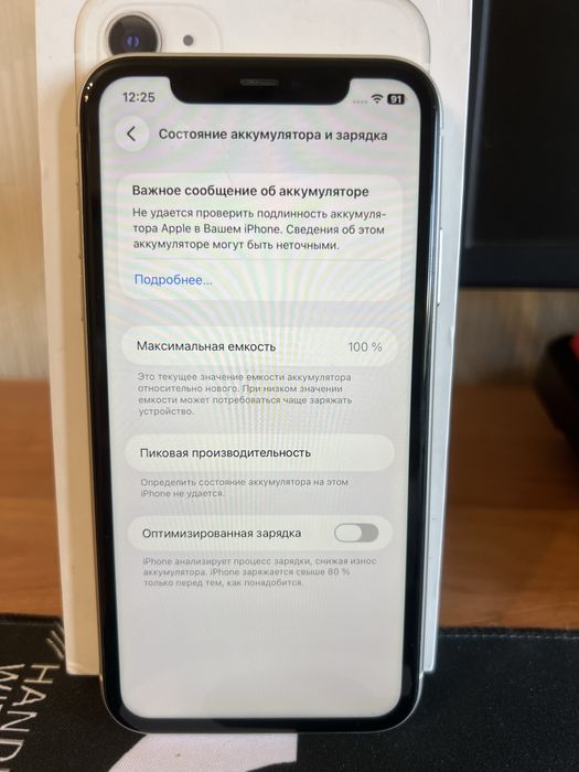 iPhone 11 128GB 100% акб
