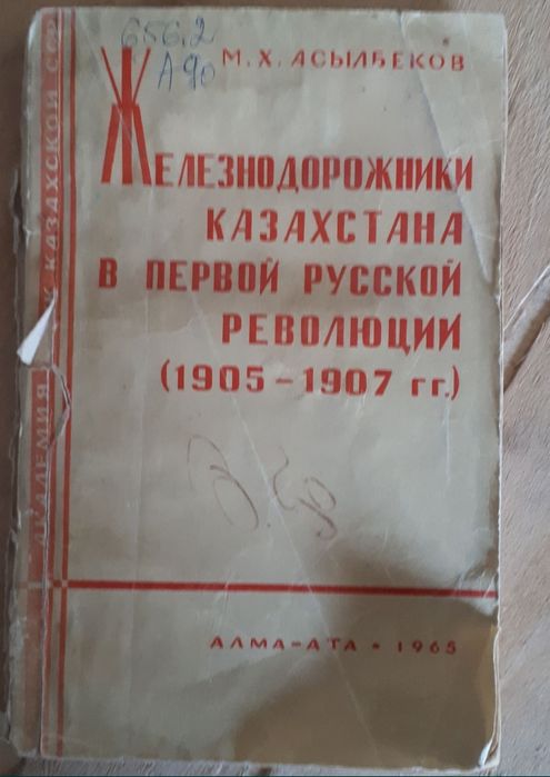 Книги старые сборники Энциклопедии