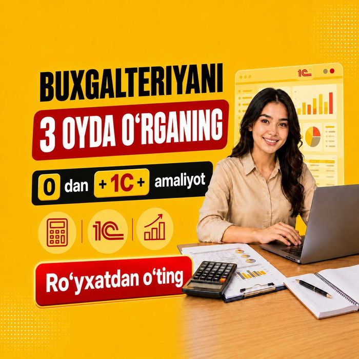 Buxgalteriya kurslari Navoi | 3 oyda noldan 1C gacha