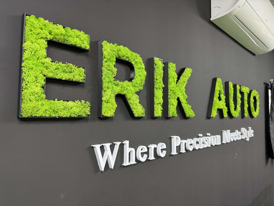 Надписи, лого, обемни букви, декорирани със скандинавски мъх