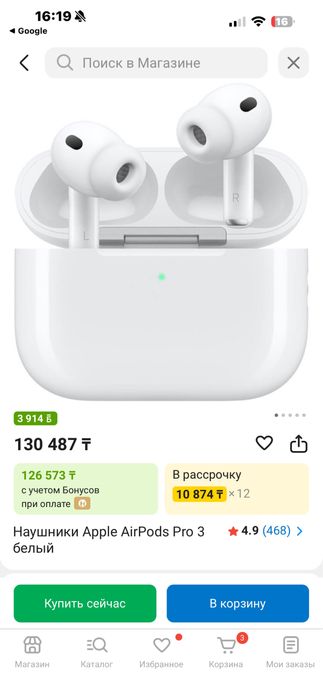 Airpods 3 pro в хорошем состоянии