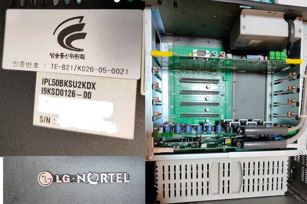 Телефонная станция