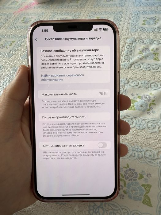 Iphone 12 PRO MAX 256 GB