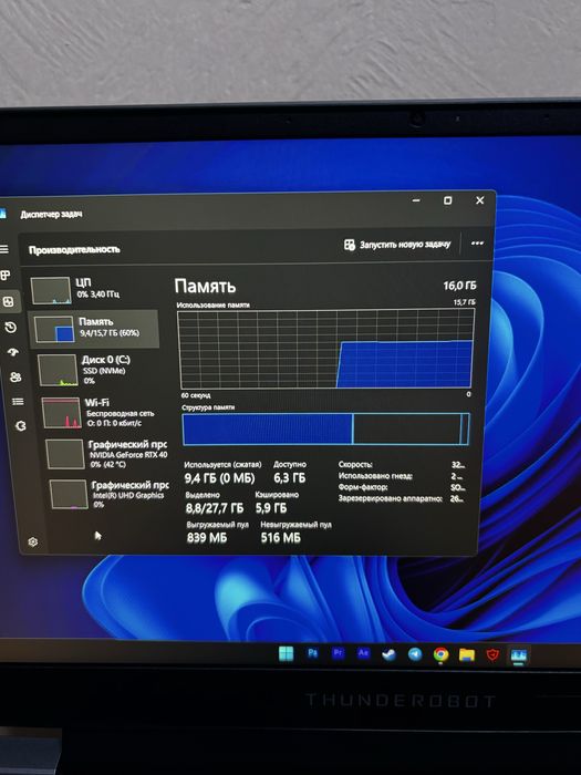 Игровой ноутбук ThunderRobot911 Wild Hunter G2L