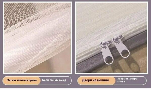 Накомарник пашшахона 2×2.20 балдахин