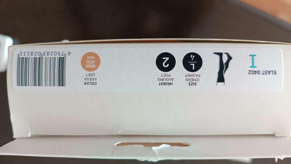 Компрессионные чулки