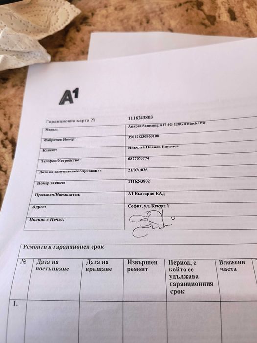 SAMSUNG Galaxy A17