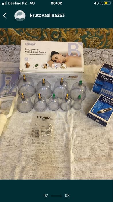 Иголочки медицинские