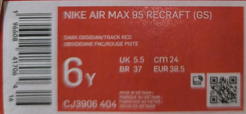 Nike Air Max 95 Recraft 38,5 номер