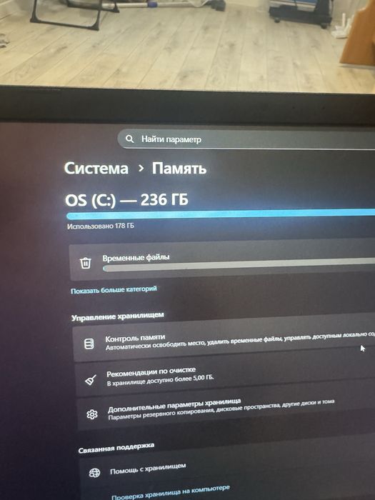 Ноутбук Asus vivoBook