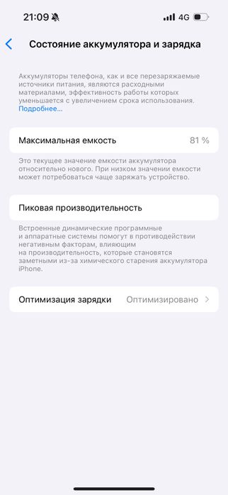 Айфон 15 про.