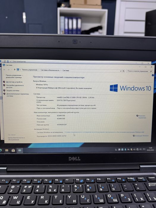 Продам ноутбук для  учебы,работы