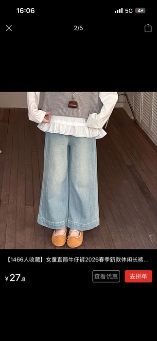 Кофта и джинсы на девочку