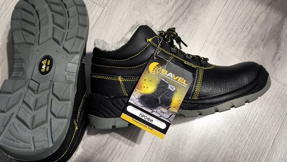 Спецобувь ботинки Савёл 43размер