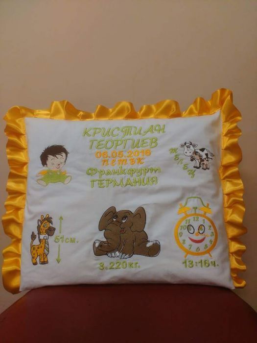 Възглавничка визитка ,Бродиран подарък