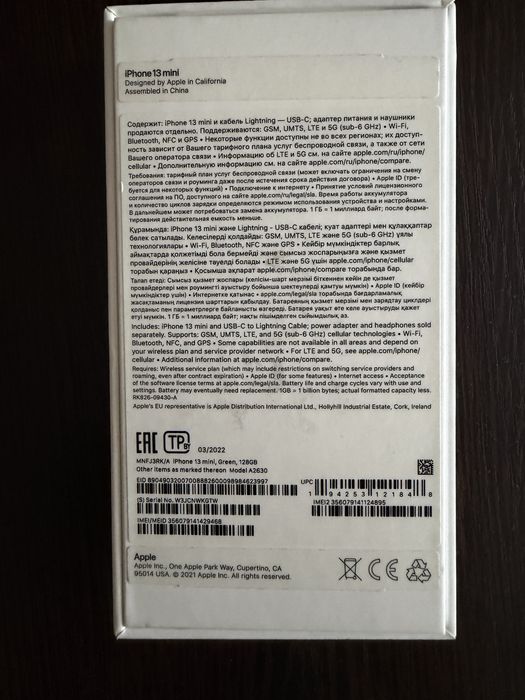 Iphone 13 mini 128 gb