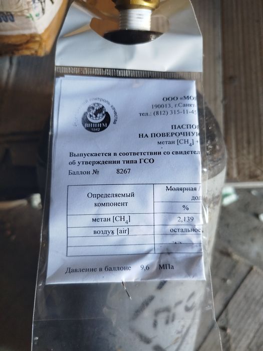 Продам баллоны для азота, фриона и тд