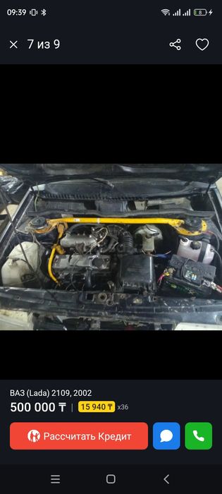 Ваз лада 2109 Я продаю