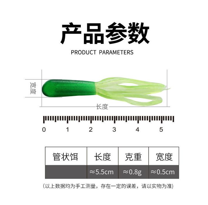 Силикон на форель 0.8г 5.5см