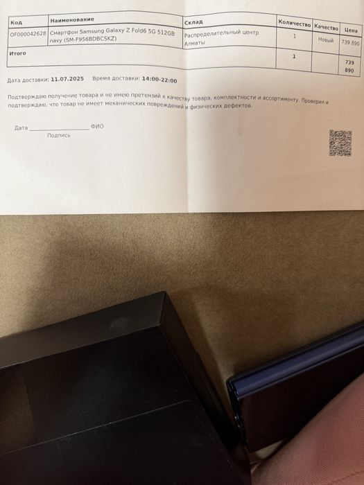 Samsung Z fold 6 512 G