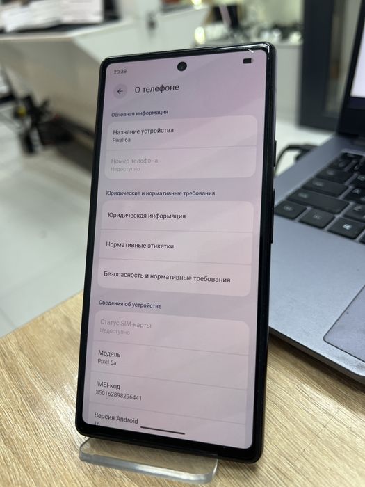 Google Pixel 6A, 128gb (p25)