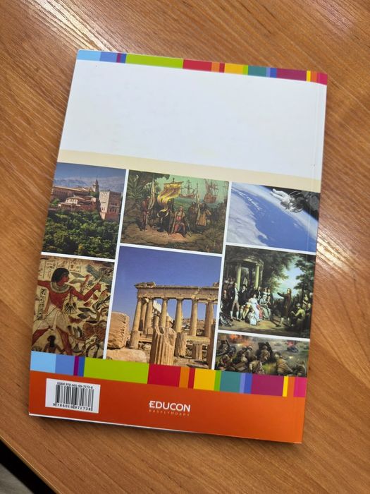 Книги для подготовки к ЕНТ продам