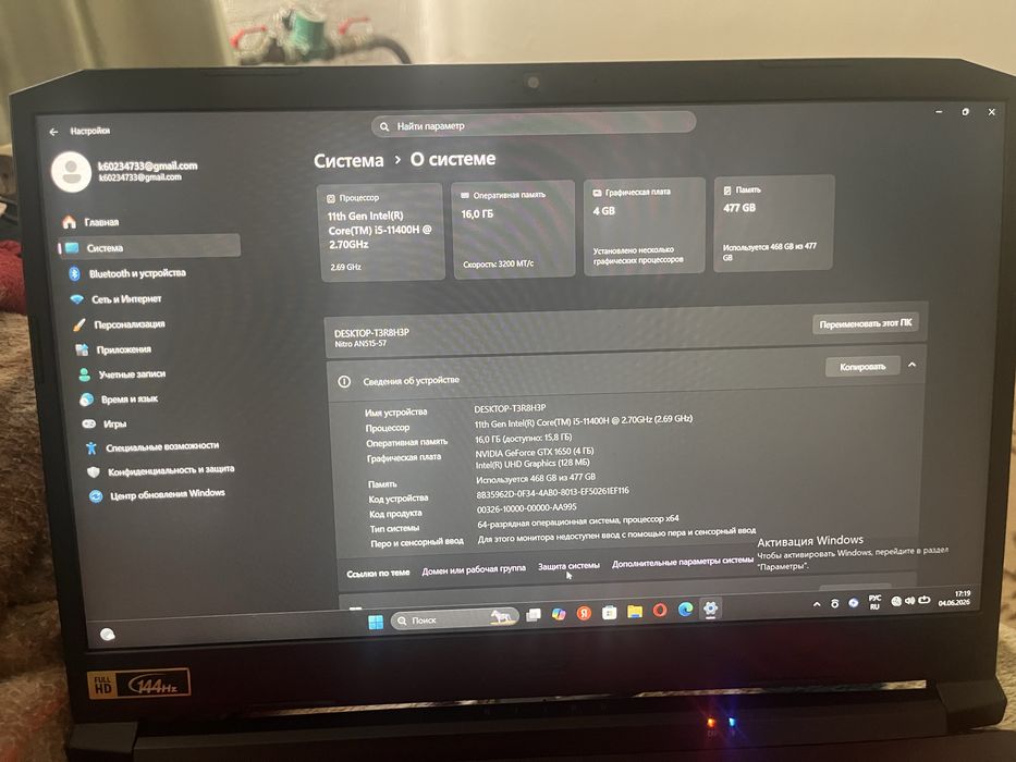 Ноутбук Acer игровой