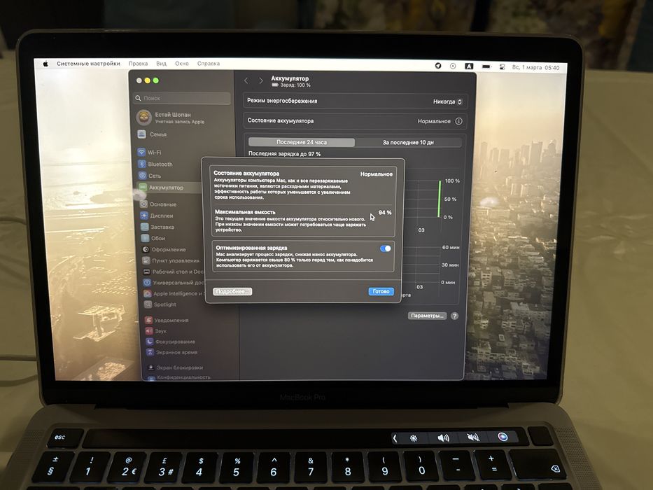 Macbook m2 pro 8gb, 256gb