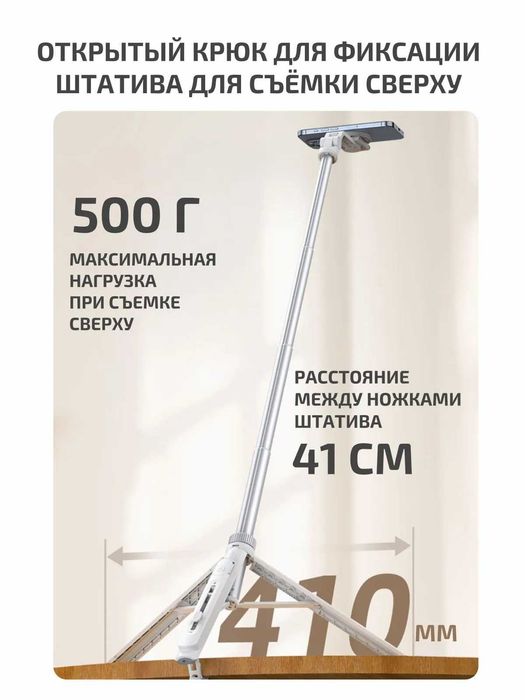 Штатив монопод Ulanzi TT88