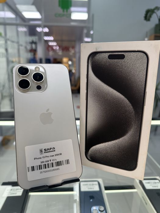 iphone 15 pro max white 256gb gb