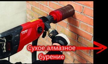 Девор тешамиз Хар хил диометрда