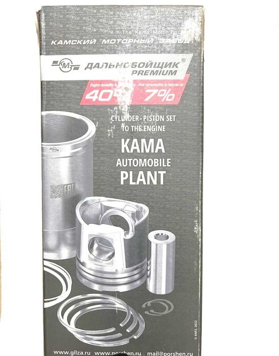 Поршневая камаз 740,30  Евро 1,Евро 2