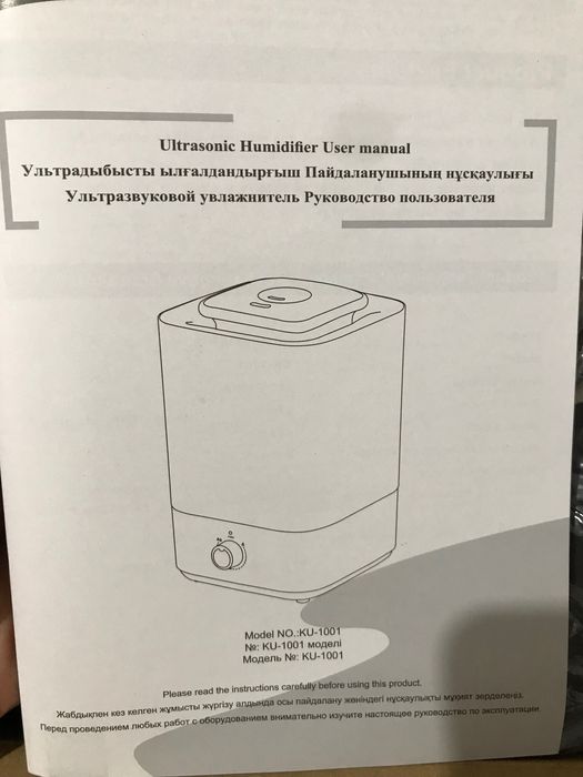Продам увлажнитель воздуха