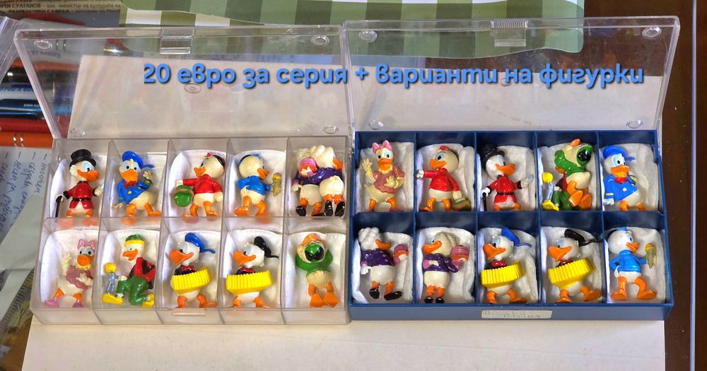 Редки и стари Киндер серии