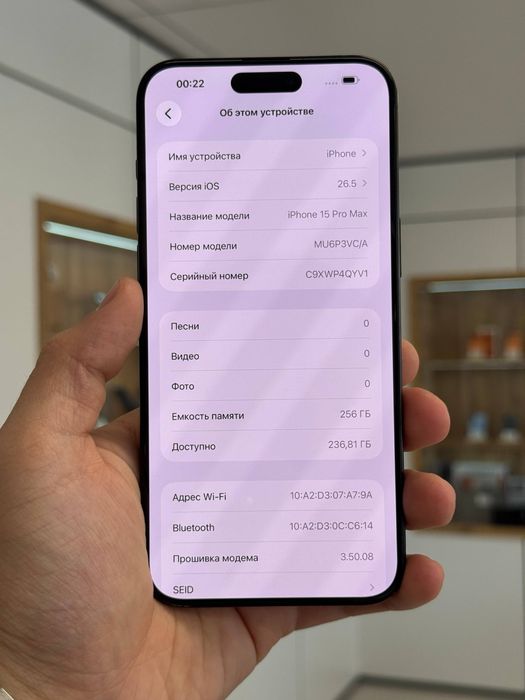 iPhone 15 Pro Max 256 gb