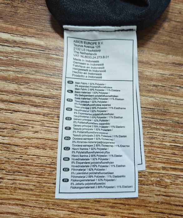 ASICS Windstopper Motion Protection Мъжки елек размер М
