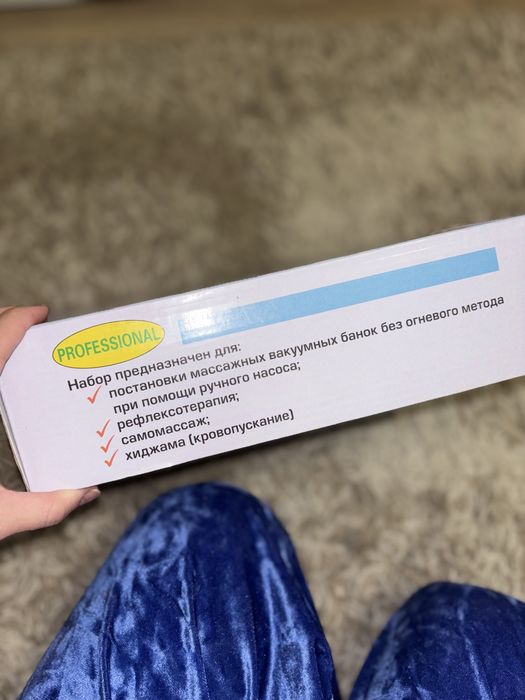 Банки вакуумные