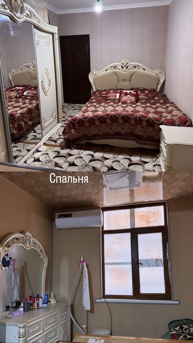 Двухкомнатная квартира