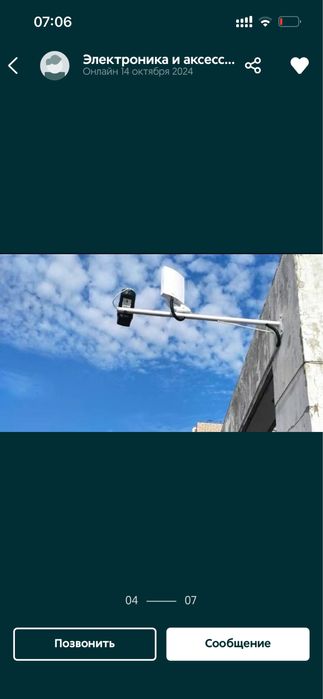 Радиомост wifi до 2х км