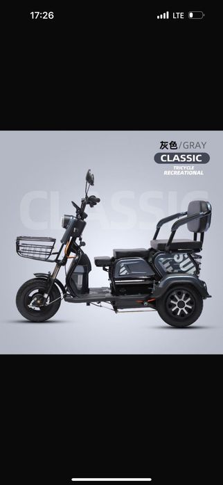 Электротрицикл,велосипед мопед