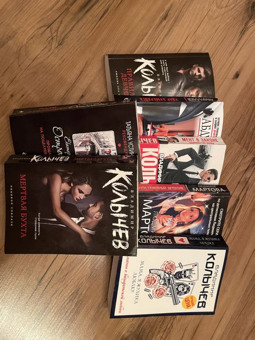 Детективные книги