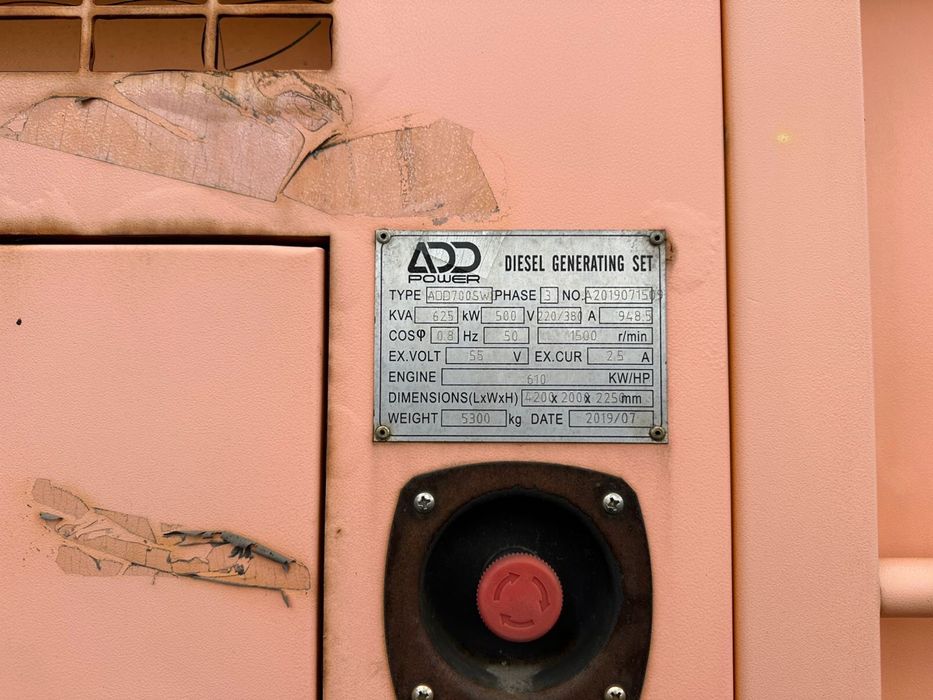 Дизельный генератор ADD110R/ADD700SWD