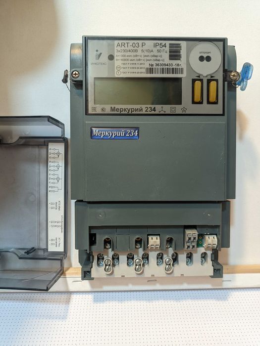 220V, 380V. Hisoblagich. Счетчик электроэнергии.