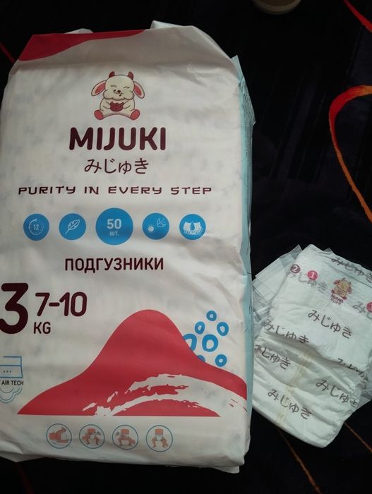 Продам подгузники,качество отличное!