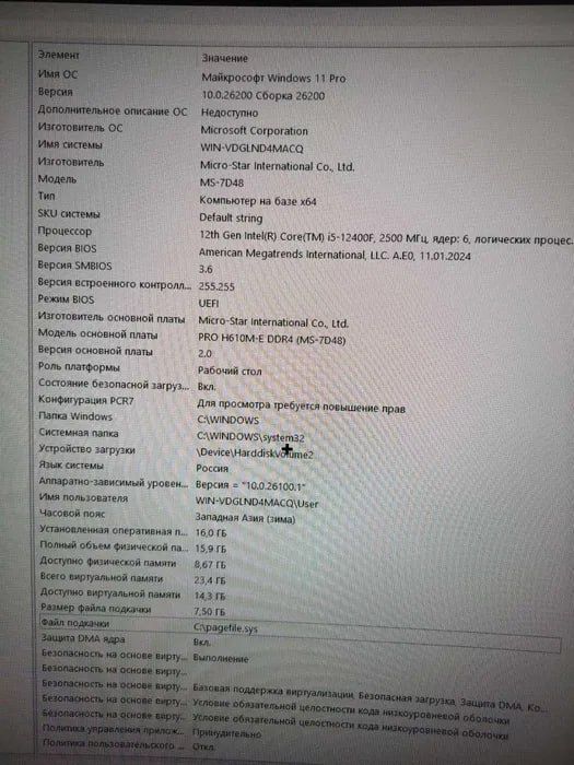 Продам игровой ПК RTX3070ti i5-12400F идеально состояние