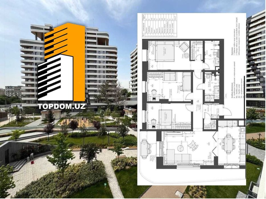 ЖК Infinity | 4-комнатная квартира 130 м² | 14 этаж