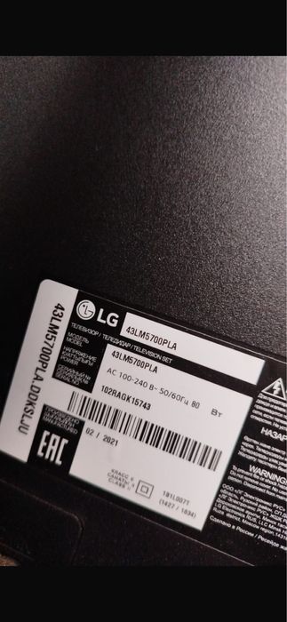Телевизор lg смарт